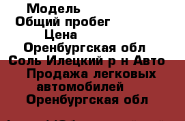  › Модель ­ Renault 16 › Общий пробег ­ 19 000 › Цена ­ 650 000 - Оренбургская обл., Соль-Илецкий р-н Авто » Продажа легковых автомобилей   . Оренбургская обл.